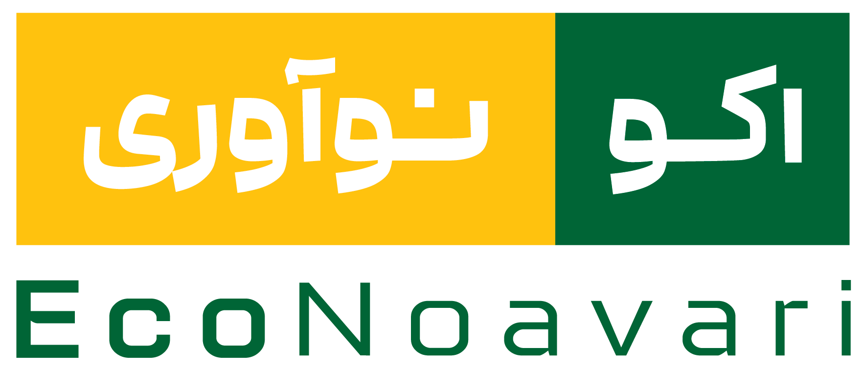 اکو نوآوری
