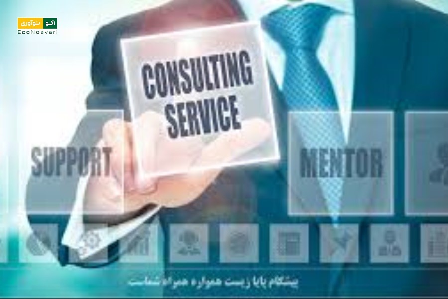 خدمات تجاری‌سازی؛ کلینیک نوآوری سگال، پل میان ایده و بازار در زیست‌بوم نوآوری