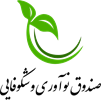 sandogh-noavari-